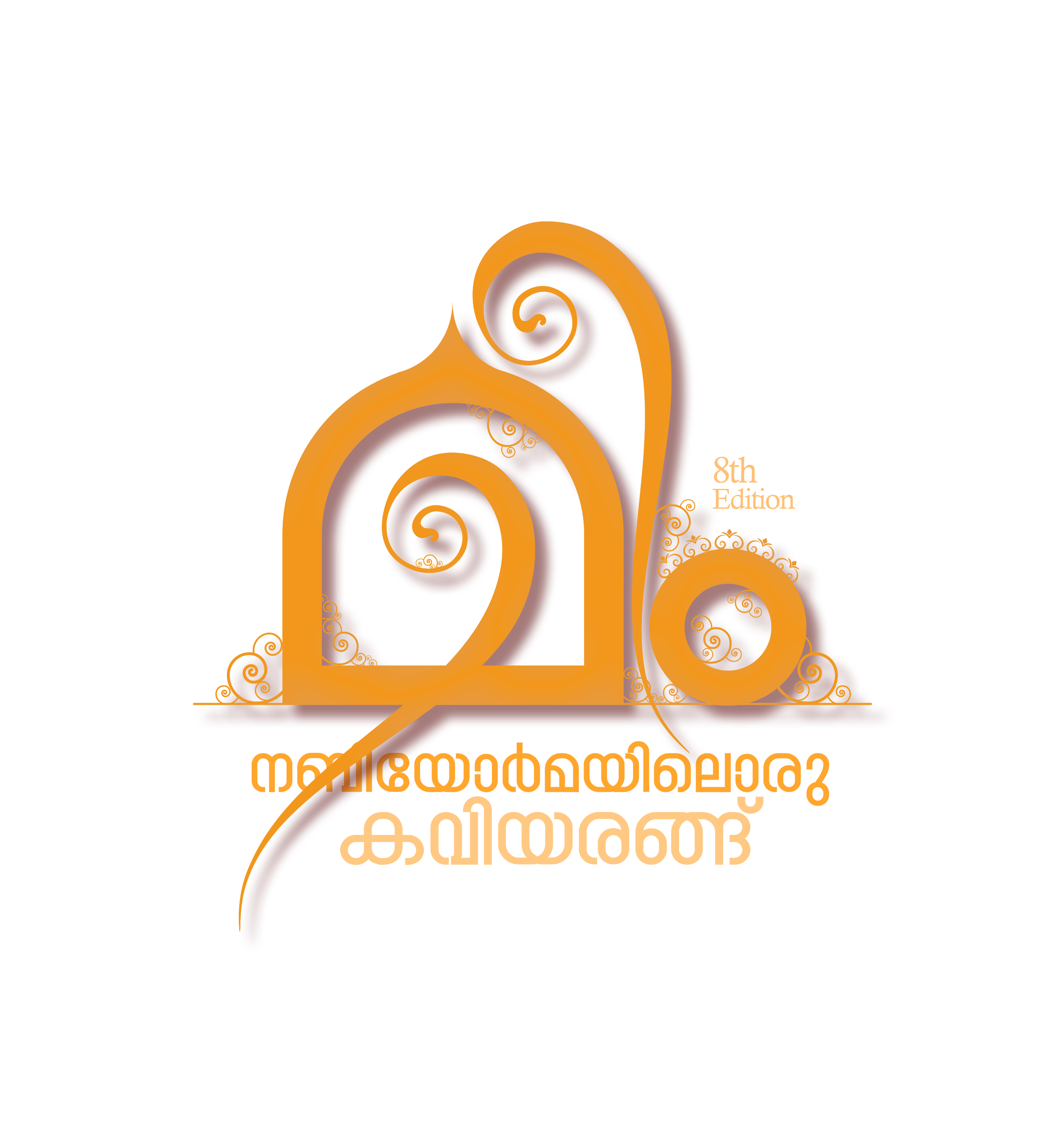 Meem Logo